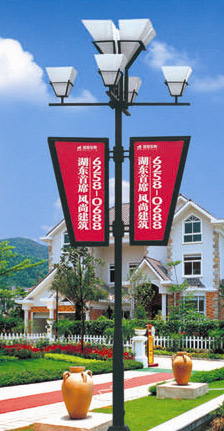庭院太陽能燈