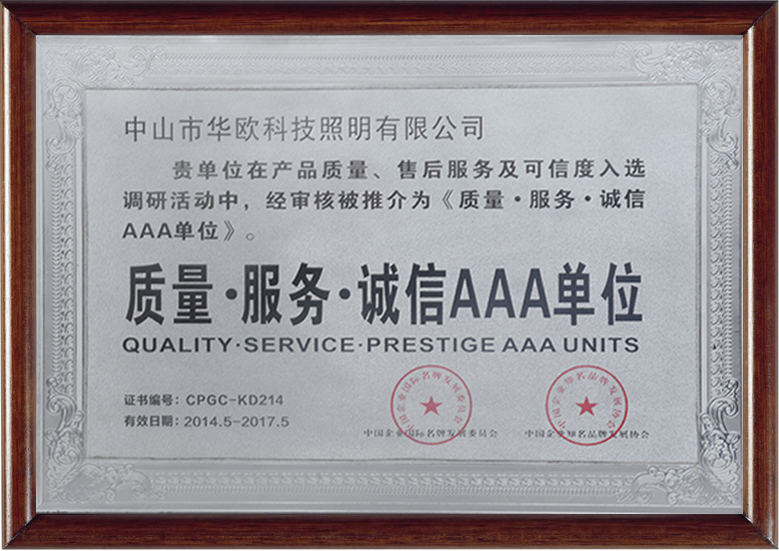 Quality, Service, Integrity AAA Unit