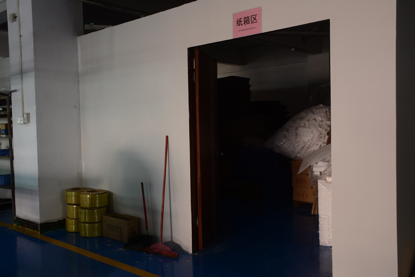 Production workshop carton packaging room