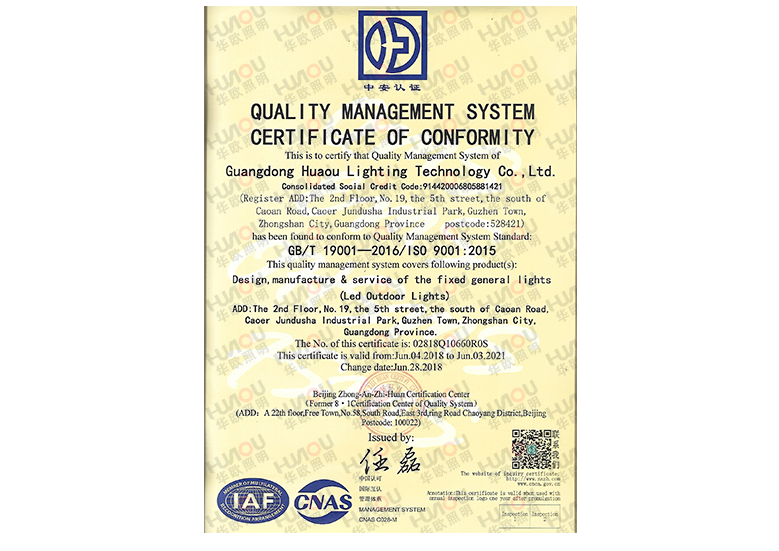 ISO9001 international quality management system(en)