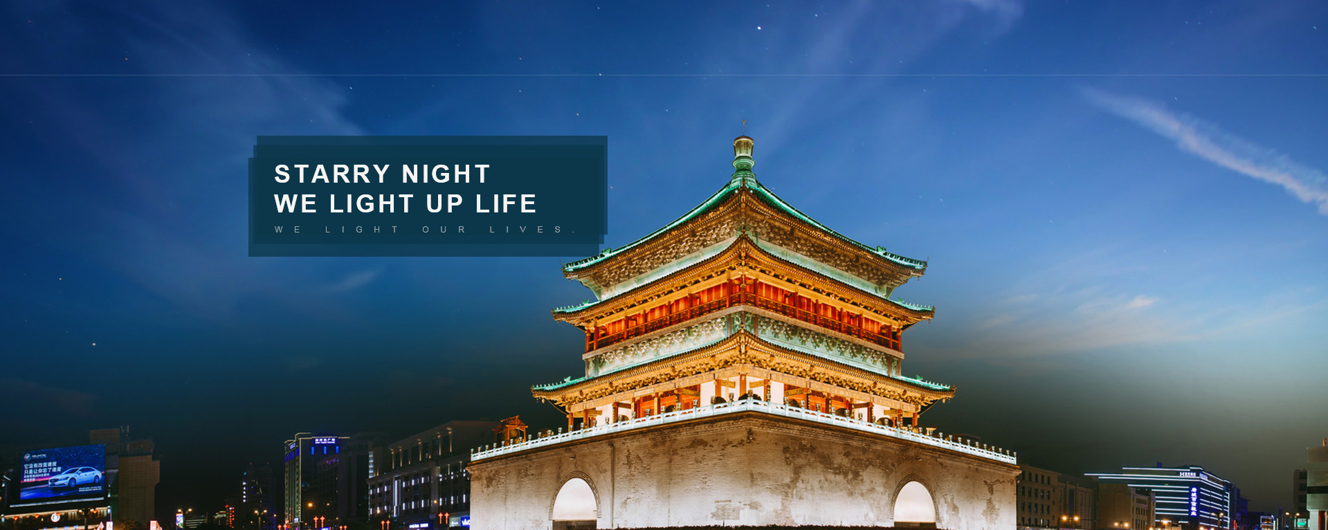 led線條燈廠家