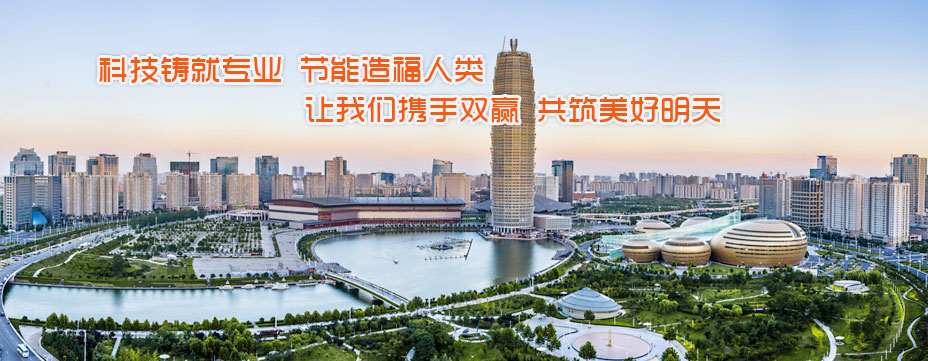 鄭州銘將機械設備有限（xiàn）公司（sī）