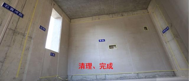 麵層抹（mò）灰