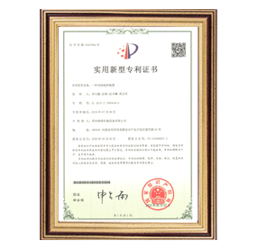 銘將--一種雙軸攪拌裝（zhuāng）置