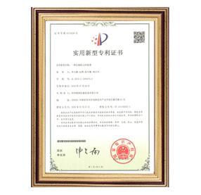 一種包（bāo）裝機出料裝置
