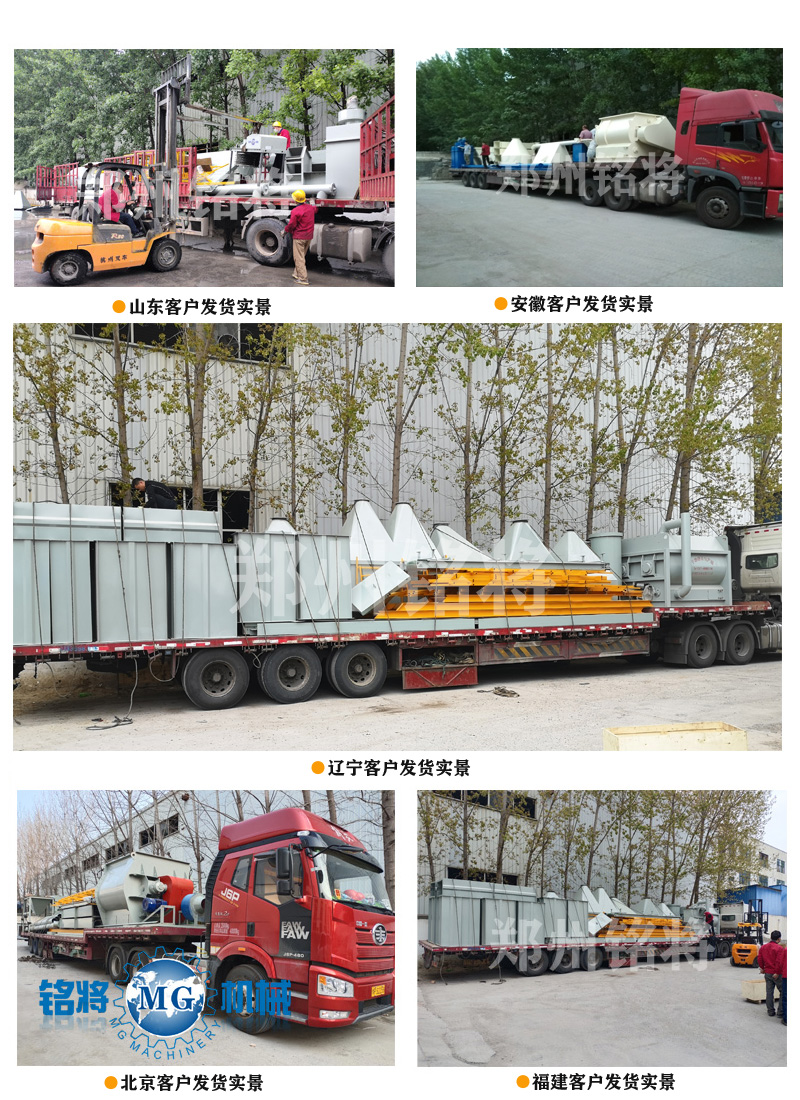 石膏砂漿設備多少錢一台