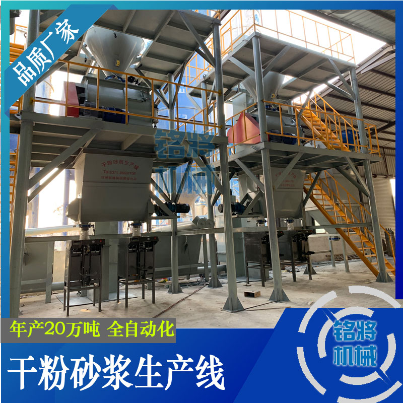 幹粉砂漿設備日常保養技巧