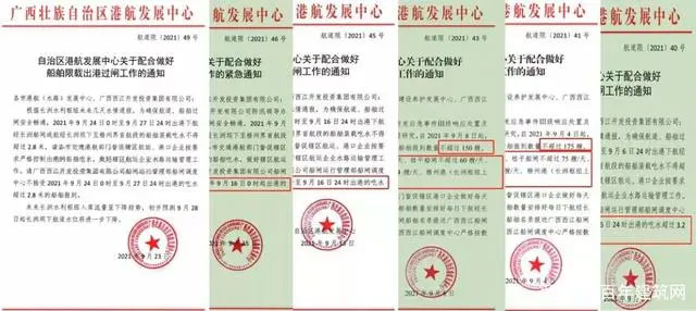 廣西受眾多因（yīn）素影響，砂石價格小幅（fú）震蕩（dàng）！四季度砂石行（háng）情展望