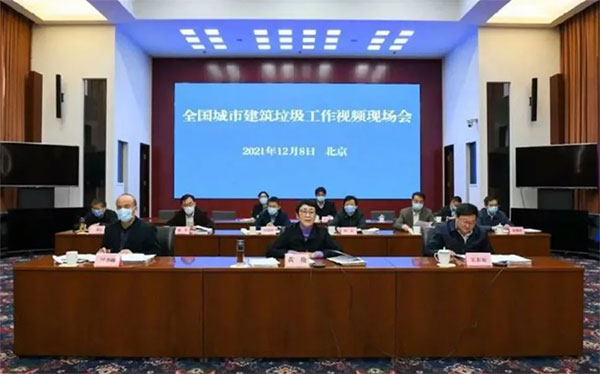 我國城市建築垃圾年產生量超過20億噸！住建（jiàn）部要求深化建築垃圾治理！