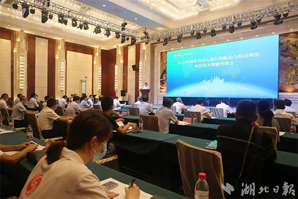 湖北懸賞千萬麵（miàn）向全國廣發“英雄帖”破解磷石膏綜合利用技術難題！