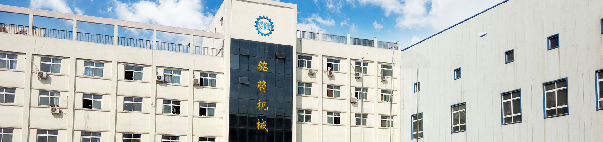 關於銘將