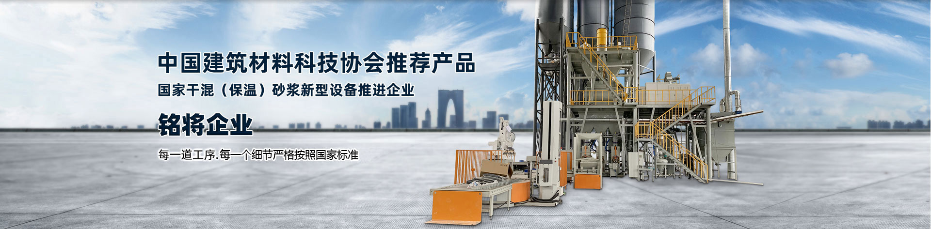 包裝稱（chēng）重設備