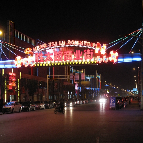 南京江寧勝太（tài）路