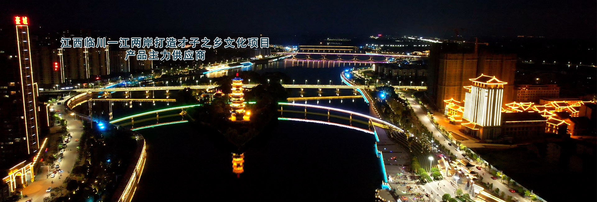 LED洗牆燈
