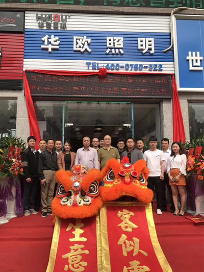 led線（xiàn）條燈品牌