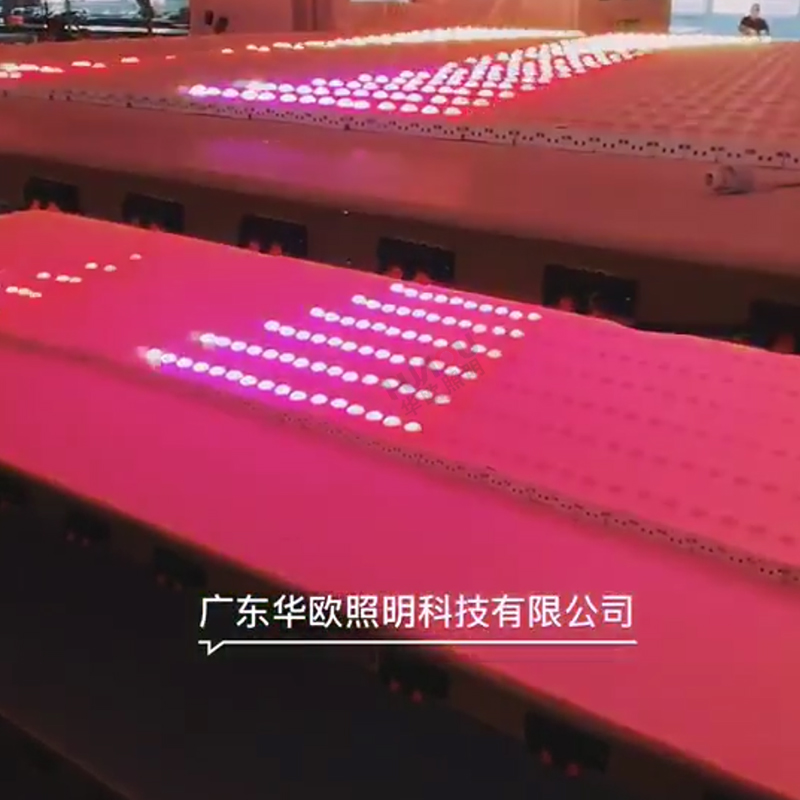 LED線條燈