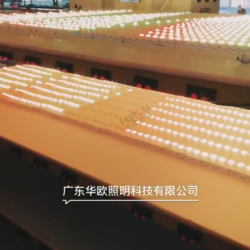 LED線條燈（dēng）