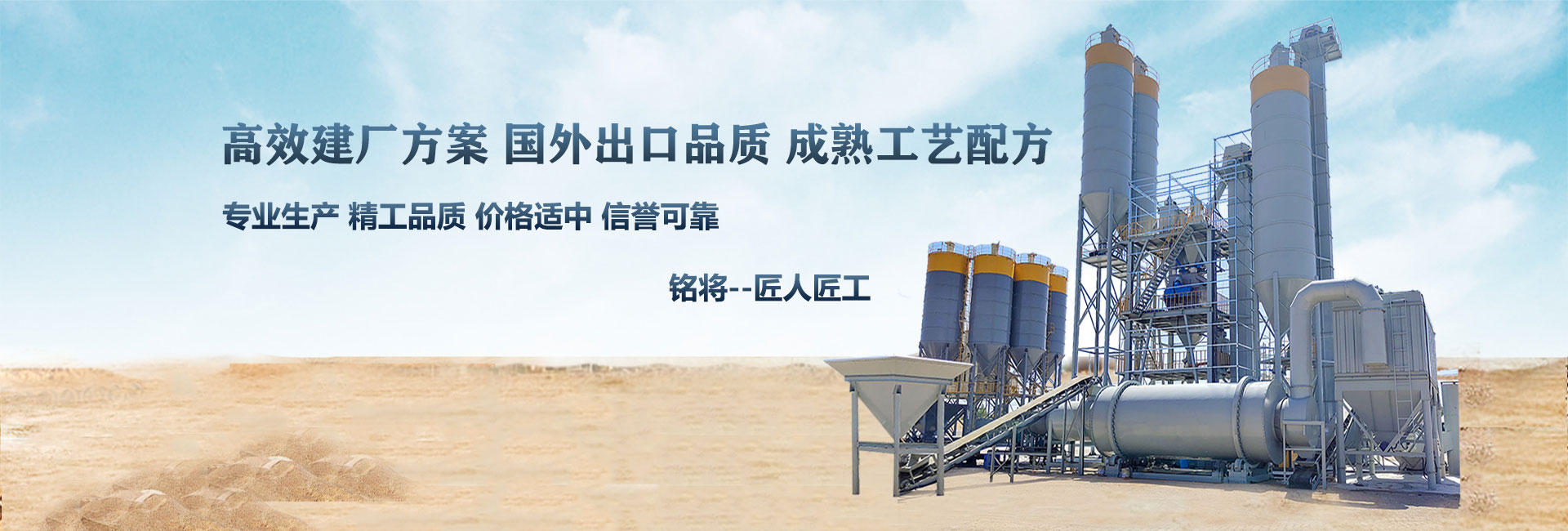 鄭州銘將（jiāng）機械設備有限公司