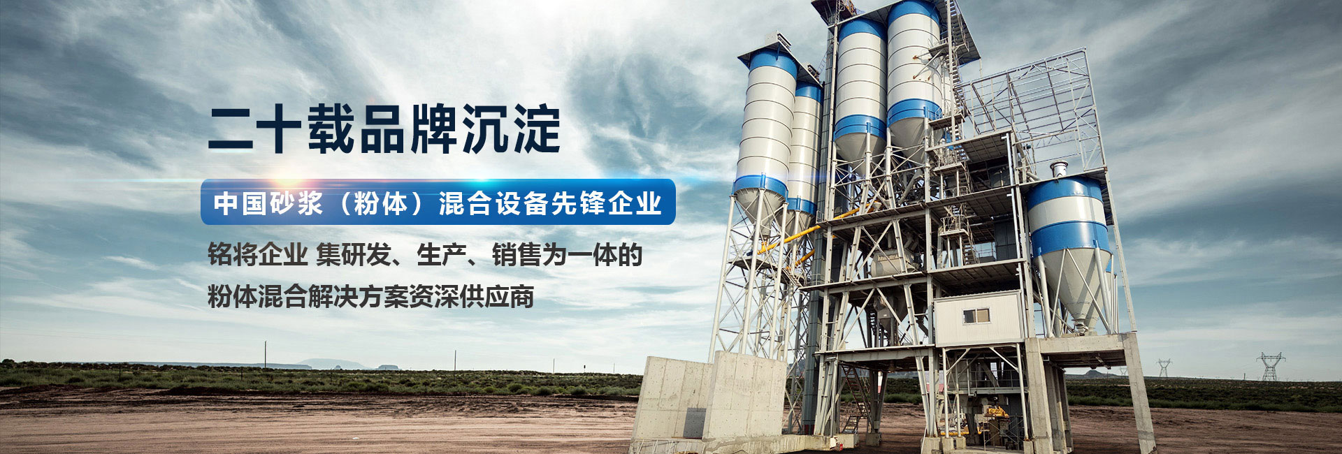 鄭州銘（míng）將機械設備有限公司