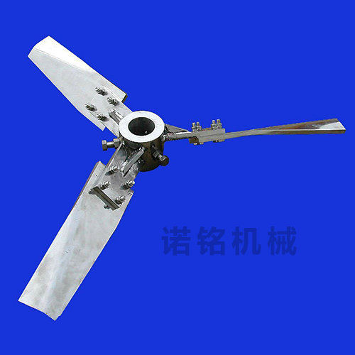 三葉槳式攪拌器
